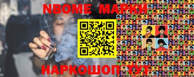 шишки Будённовск