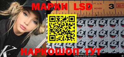 спайс Волжск