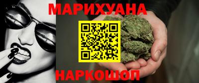 кокаин перу Волгодонск