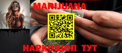 спайс Волжск