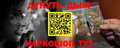 спайс Волжск