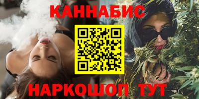 шишки Будённовск