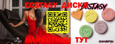 спайс Волжск