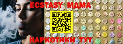 бутират Волжский