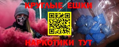 MDMA Бугуруслан