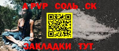 кокаин перу Волгодонск