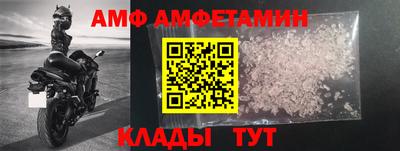 спайс Волжск