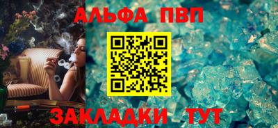 apvp Волжский