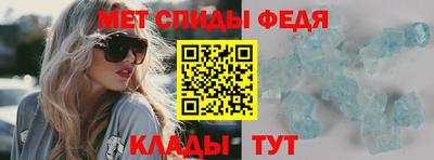 мет Бузулук
