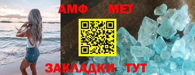 мет Бузулук