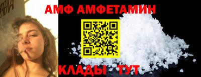 мет Бузулук