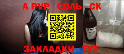 дурь Волжск