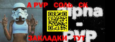 MDMA Бугуруслан