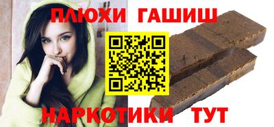 кокаин перу Волгодонск