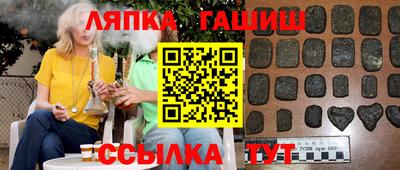 гидропоника Абинск