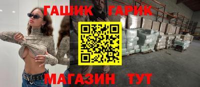 шишки Будённовск