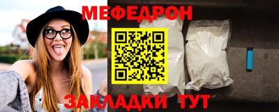 кокаин перу Волгодонск