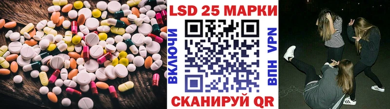 ЛСД экстази кислота  где можно купить   Донецк 