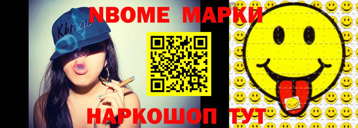 ЛСД экстази кислота Донецк