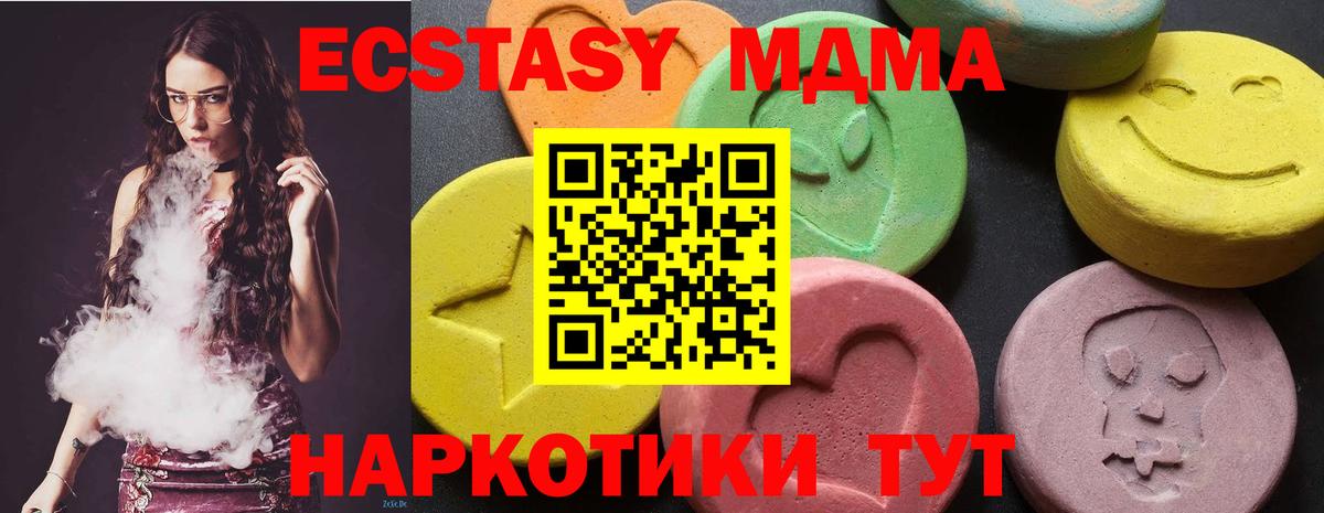 БУТИРАТ Донецк