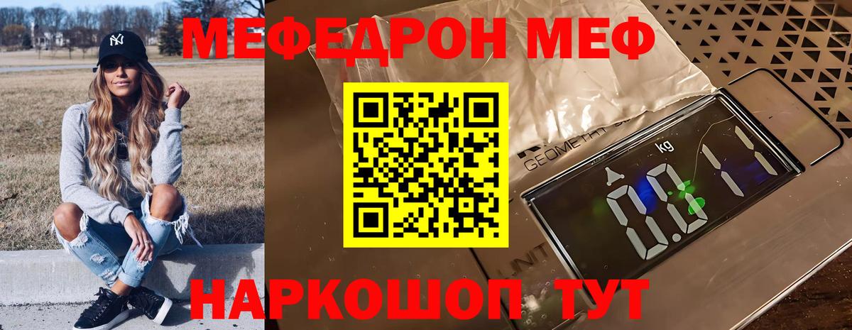 Амфетамин Донецк