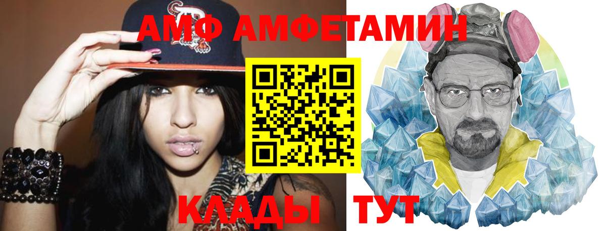 Метамфетамин пудра Донецк