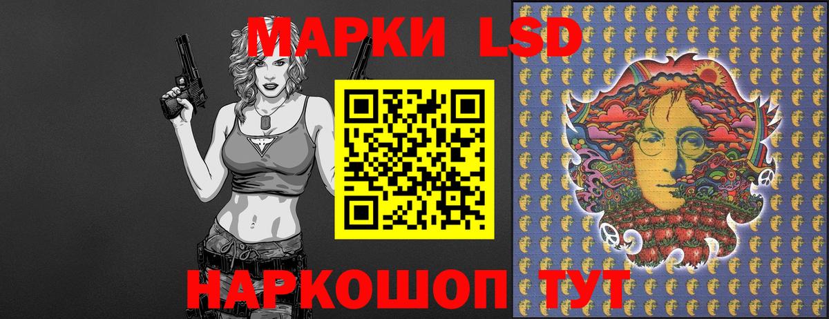 Марки NBOMe  Наркотические марки 1500мкг  Донецк  Наркотические марки 1500мкг 