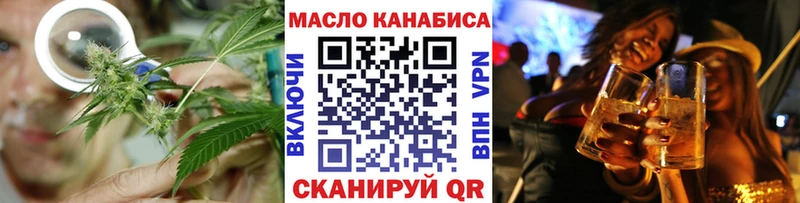 ТГК гашишное масло  Донецк 
