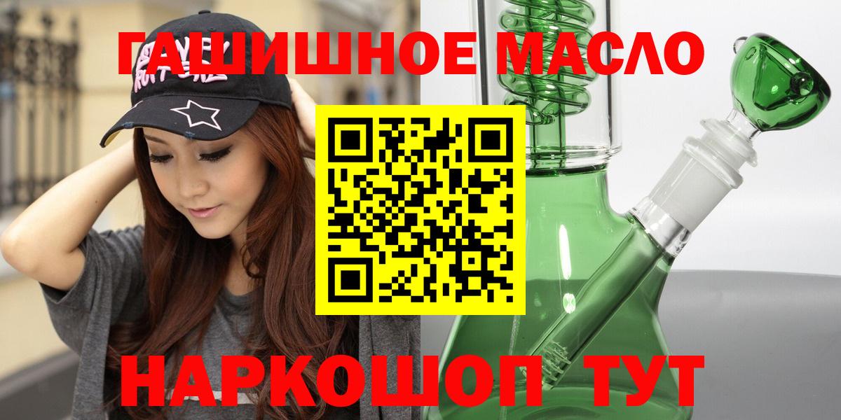 ТГК вейп Донецк