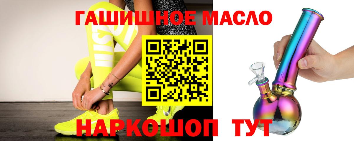 Дистиллят ТГК Wax  Дистиллят ТГК вейп с тгк  Донецк  Вход с VPN 