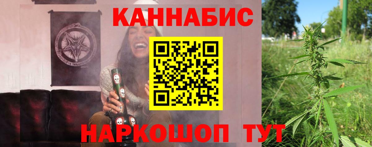 Канабис MAZAR Донецк