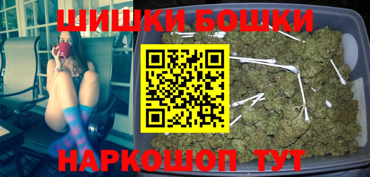 Каннабис марихуана  Бошки Шишки тримм  Донецк  Конопля LSD WEED  Вход с VPN  Шишки марихуана гибрид 
